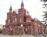 kreml historical museum